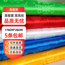 Mongolian Tibetan Hada auspicious ornament eight auspicious white blue and yellow five-color Buddha ornament 178*28cm