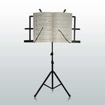 Musical score shelf portable foldable and liftable professional trekhouse guitar violin Guzheng Home Erhu Spectropodium