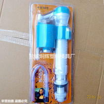 Mona Lisa toilet inlet valve old-fashioned conjoined split Universal Toilet upper water valve drain valve