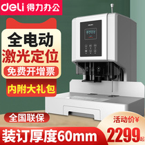 Deli 14667 binding machine Automatic financial document binding opportunity meter Electric punching machine Hot melt adhesive pipe tender document bill manual punching assembly line Small riveting pipe glue nail device