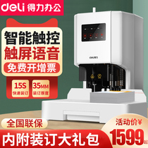 Del 14608 binding machine financial voucher binding machine accounting automatic hot melt riveting pipe installation electric punching Hot Melt Adhesive pipe punching machine