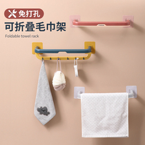 Youni creative non-perforated towel rack toilet simple wall-mounted bath towel rack toilet single pole towel pendant