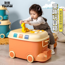 Childrens toy containing box Baby clothes Building Block Finishing Cartridge Pulley Cute Cartoon Snacks Big storage box