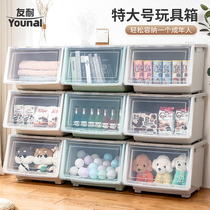 Younai toy storage box front open transparent childrens clamshell storage basket Baby snack storage box storage cabinet