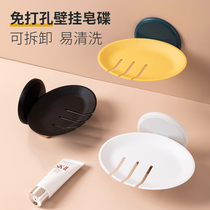 Younai punch-free soap box Wall-mounted soap rack drain household toilet rack Bathroom creative soap dish