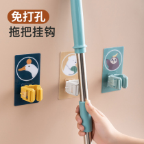 Younai mop hook non-perforated strong hook wall hanging mop clip artifact toilet suction cup bathroom mop clip
