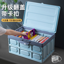Younei book box storage box student classroom book sorting box transparent foldable book storage box book artifact