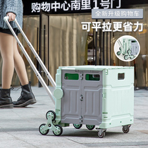 Youni buy vegetable cart small pull cart home portable express trolley hand trolley pull goods trailer folding shopping cart
