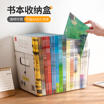 Youni transparent Books book storage box home Student Book picture book storage box cabinet rack finishing box