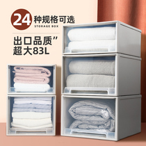 Friendly storage box Drawer storage box Wardrobe clothes clothing plastic finishing box Storage finishing box King size