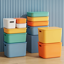 Young-Resistant Cardware Clothing Toy Snacks Clothing Basket Clothing Battery Living Room Household Desktop Storage Box Large Case