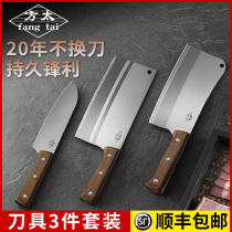 Knives set kitchen three-piece set full set of household kitchen knives to cut meat and cut bones special knife and kitchenware combination