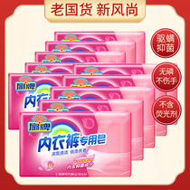 Shanghai fan brand underwear special soap 180g * 10 pieces of anti-mite antibacterial soap laundry soap washing underwear underwear soap