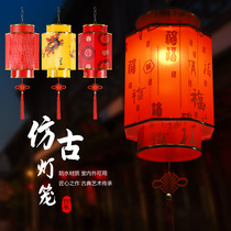 Large Red Lantern Pendant Lamp China Wind Outdoor Waterproof Sunscreen Advertising Imprint Imitation Antique Sheep Leather Red Lantern Festive Hanging Ornament