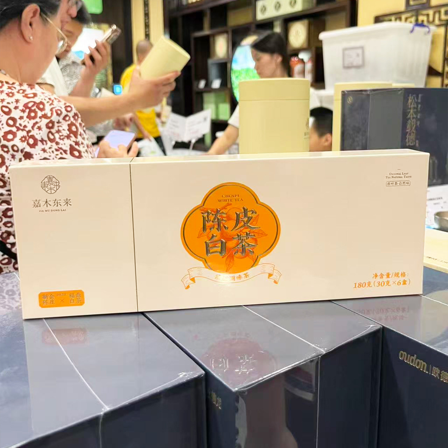 陈皮白茶2017-陈皮白茶2017促销价格、陈皮白茶2017品牌- 淘宝
