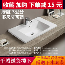 Ceramic table basin Mid-edge basin Cabinet basin Semi-embedded wash basin Integrated wash basin Bathroom counter basin Single basin