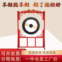  Big gong flood prevention and flood prevention opening ring Tongsu gong celebration gong and drum musical instrument high-quality ring gong gong rack vertical opening gong