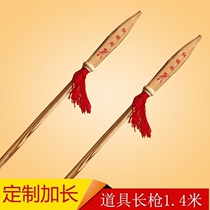Wooden sword toy Childrens Day wooden Nezha red tassel gun kindergarten stage props show long gun Spear weapon