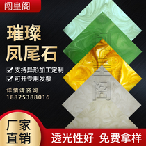 Imitation stone transparent stone transmission plate new phoenix tail stone plate acrylic marble lamp manufacturers