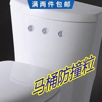 Japan anti-collision pad Self-adhesive toilet rubber anti-collision pad Furniture silicone pad Anti-collision particle anti-collision paste Anti-collision pad