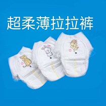Diaper S super soft thin diapers M men and women all-in-one pull pants XXXL Mommy help baby Nanshi extremely human
