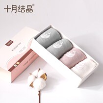 October crystalline pregnant women Sox children Autumn winter wide mouth postpartum sweaty sweaty sitting months Sub-supplies Warm Maternal Moon Socks