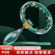 Intelligent Hula Hoop Throwback Slimmer Slim Fit Slim Leg Closeout Beauty Waist Sloth Students Girls Adult Fitness Digital Screen