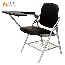 Reporter writing office integrated economic training chair with table board foldable student meeting backrest table stool