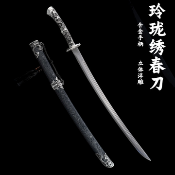 锦衣卫收藏刀具-锦衣卫收藏刀具促销价格、锦衣卫收藏刀具品牌- 淘宝