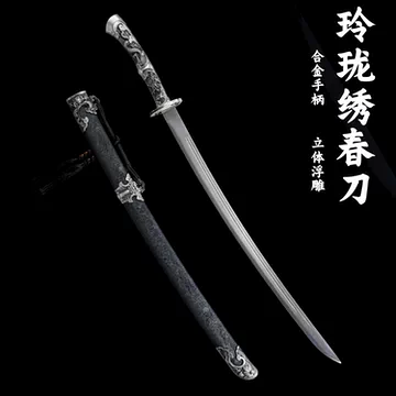 雁翎刀开刃-雁翎刀开刃促销价格、雁翎刀开刃品牌- 淘宝