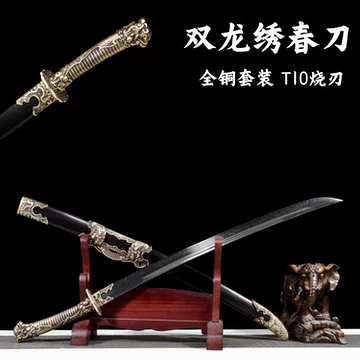 雁翎刀-雁翎刀促销价格、雁翎刀品牌- 淘宝