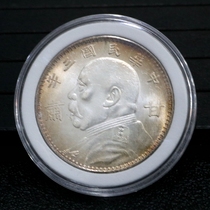 Yuan Dawu the original light silver yuan real silver the old Yuan Shikai three years Gansu silver coin