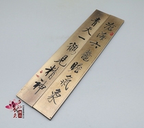 Clearance package mail antique crafts study Four Treasures large brass calligraphy town paper pair price