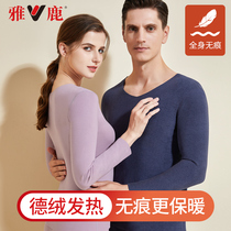 Yalu thermal underwear men's velvet seamless heating autumn pants set women's thin autumn and winter cotton wool backing