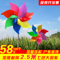 Windmill decoration outdoor rotating colorful windmill Net Red big windmill scenic spot activity kindergarten plastic hanging Windmill