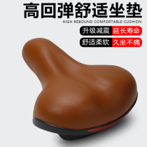 Ordinary Bicycle Mountain Bike Accessories Car Seat Cushion Enlarged Thickened Saddle Universal Bicycle Seat Rear Seat Bag
