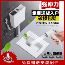 Large size toilet deodorant household ceramic squat toilet flush tank full set toilet potty squat pit type urinal