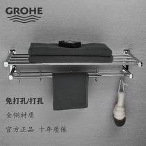 German Gaoyi bathroom towel rack Bathroom towel rack with hook All Copper high-grade double-layer foldable shelf