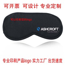 Black blackout blindfold custom printed logo printed LOGO promotion 1-2 yuan small gift gift wholesale opening