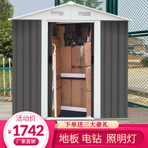 Garden tool room outdoor courtyard tool cabinet outdoor storage storage room Small House Simple House waterproof