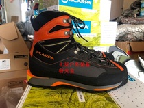 Sea Amoy spot SCARPA SCARPA Rebel Pro GTX rebellious full card alpine boots ice climbing shoes