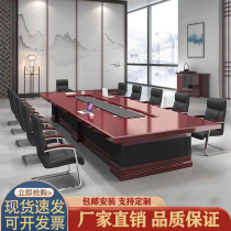 High-grade large solid wood conference table long table paint desk rectangular conference room table and chair combination simple and modern