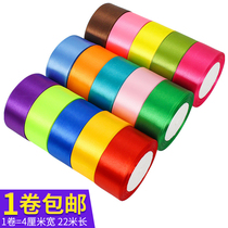 4cm Silk Ribbon Rose Hand Ribbon with 22 m Baking Cake Ribbon with Gift Box ribbon with ribbon