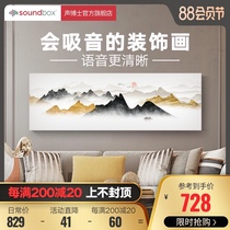 Dr sound absorption decorative painting New Chinese living room background wall hanging painting Landscape painting Dining room tea room bedside decorative painting