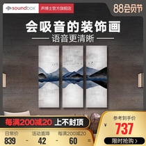 Dr sound new Chinese sound-absorbing decorative painting Living room background wall decoration sound-absorbing board wall hanging painting Plant landscape painting