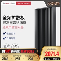 Dr Sound good sound easy solid wood sound diffusion plate 29 secondary remainder hifi audio and video room acoustic diffuser oak