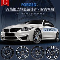 18 19 20 and a 21-inch adapted BMW 3 5 Series forged wheels 530 320 525 m3m4m5 modified X3X5