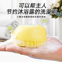 Pet Pooch Bath Brush Kitty Bath Special Brush Silicone Massage Brushed Clean Theidi teddy rubbing supplies