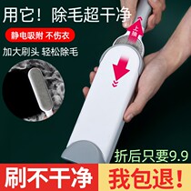 Removal of hair deity Hair Cleaner pets Home Hair Cleaning Dog Hair to cat hair Hair Wool wool Wool Remover Carpet Cleaning Except Hairbrush