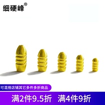 Luya threaded bullet lead drop counterweight lead Luya Soft Bait Texas fishing group fishing sea fishing gear accessories